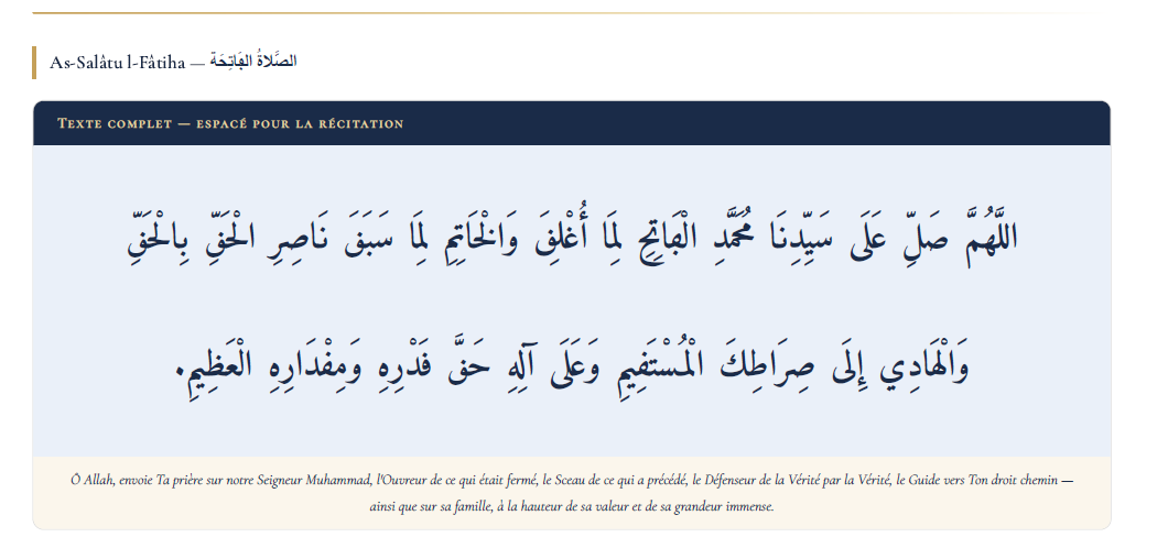 Focus sur la Salâtoul Fâtihi — typographie Amiri et interlignage 3.5